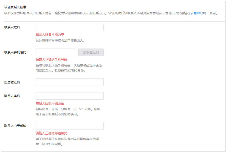 微信小程序 微信小程序