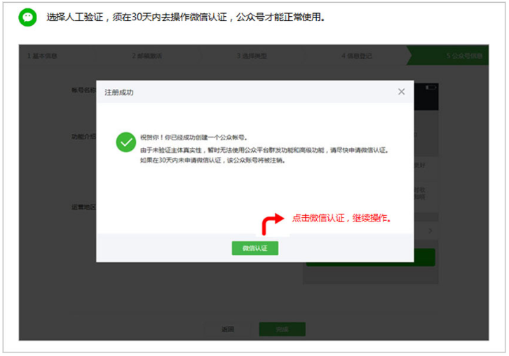 微信小程序 微信小程序