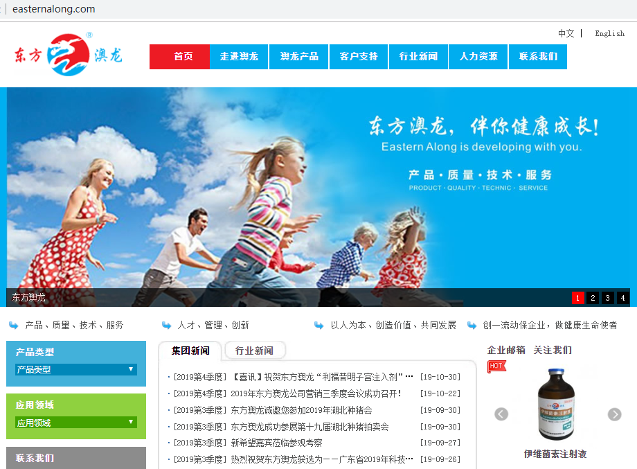 騰訊企業郵箱登陸入口