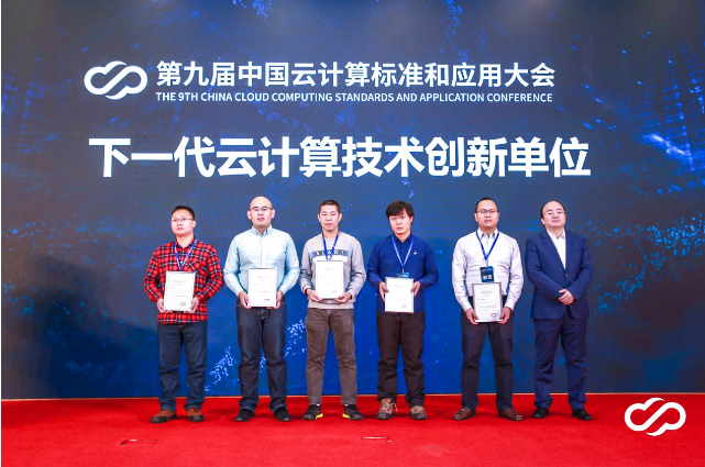 騰訊企業郵箱登錄