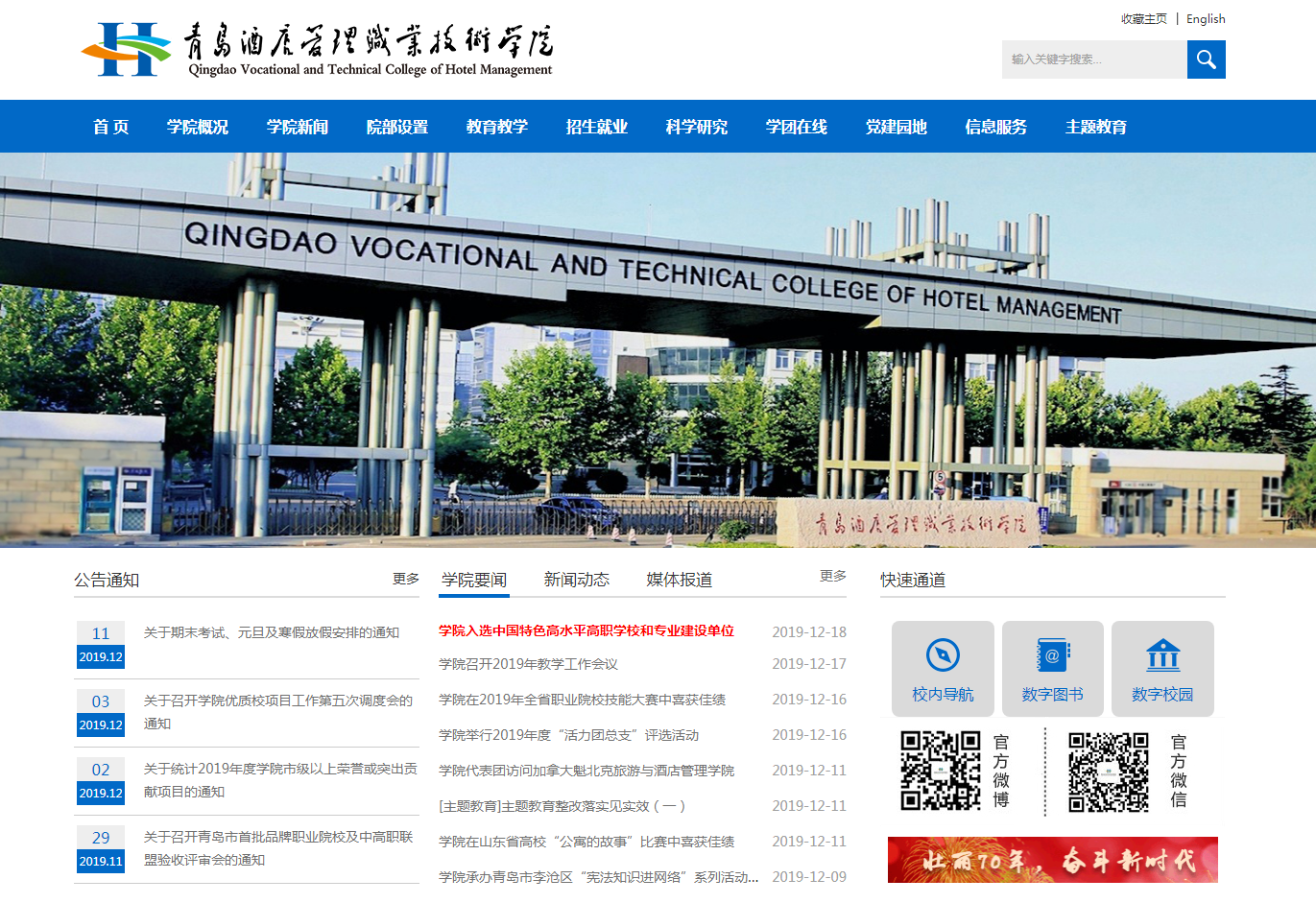 騰訊企業(yè)郵箱 騰訊企業(yè)郵箱