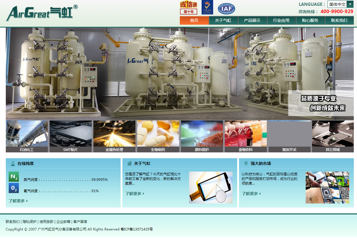 騰訊企業郵箱 騰訊企業郵箱