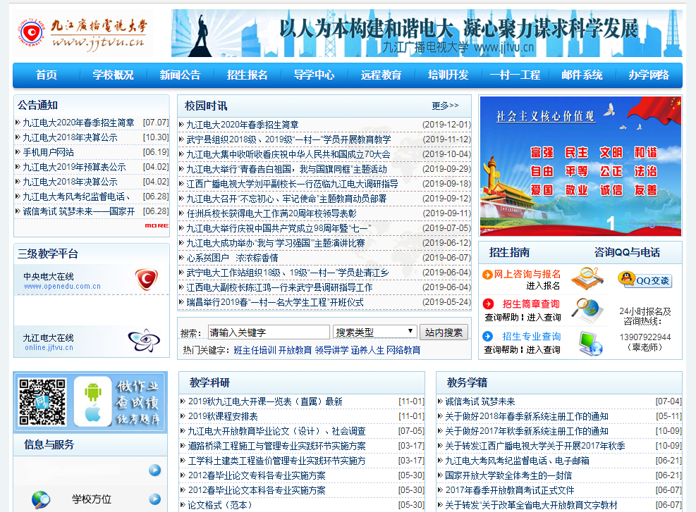 企業郵箱 企業郵箱