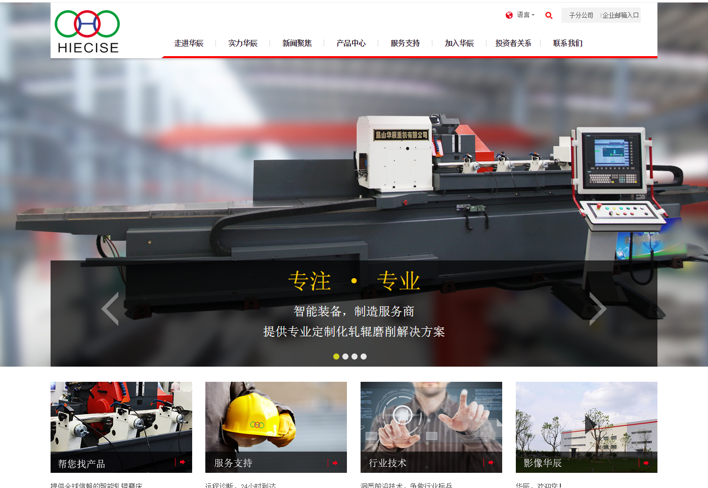 企業郵箱 企業郵箱