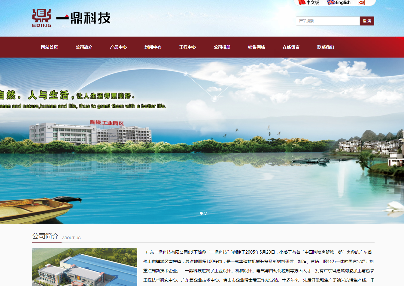 企業郵箱 企業郵箱