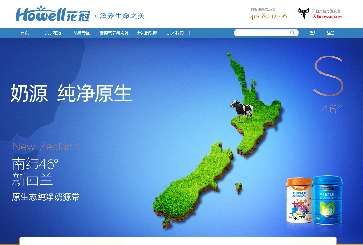 企業(yè)郵箱 企業(yè)郵箱