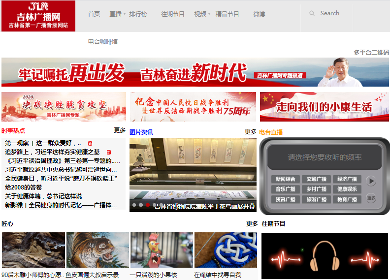 上海騰訊企業郵箱