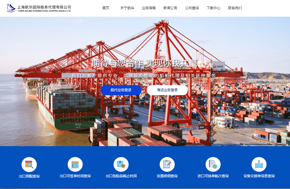 騰訊企業(yè)郵箱