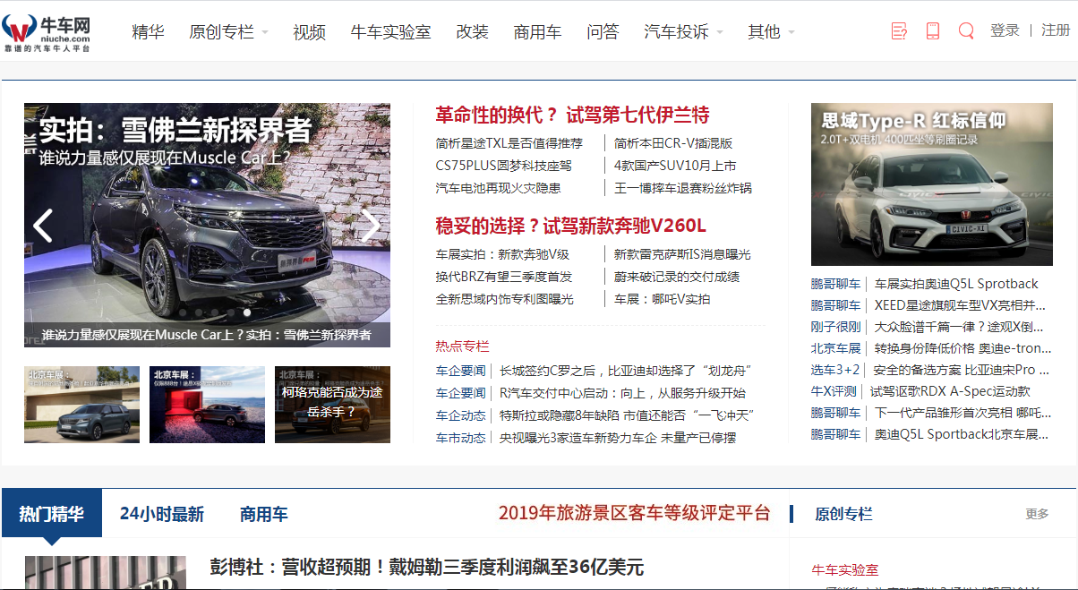 騰訊企業(yè)郵箱 騰訊企業(yè)郵箱