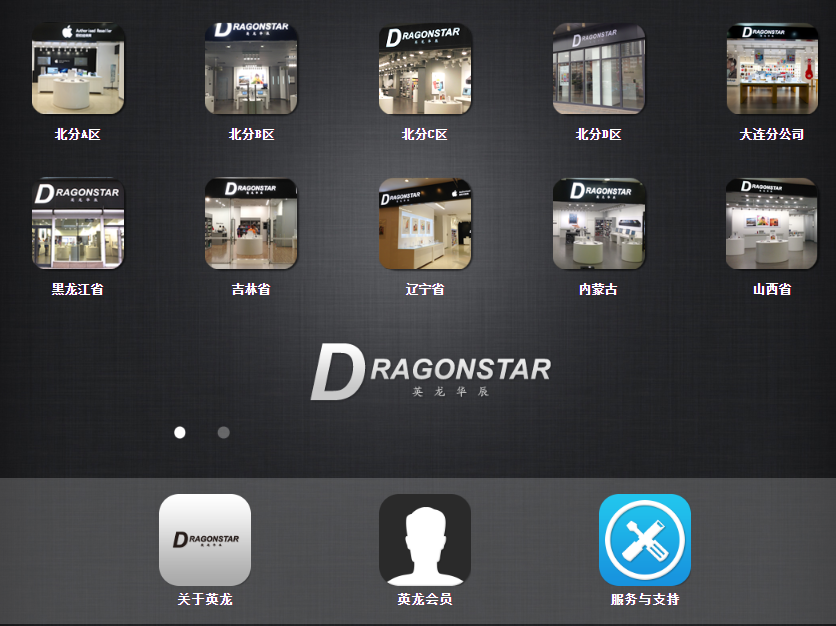 騰訊企業郵箱登錄入口 騰訊企業郵箱登錄入口