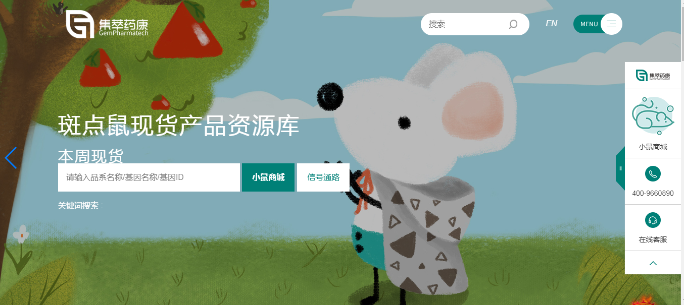 騰訊企業郵箱 騰訊企業郵箱