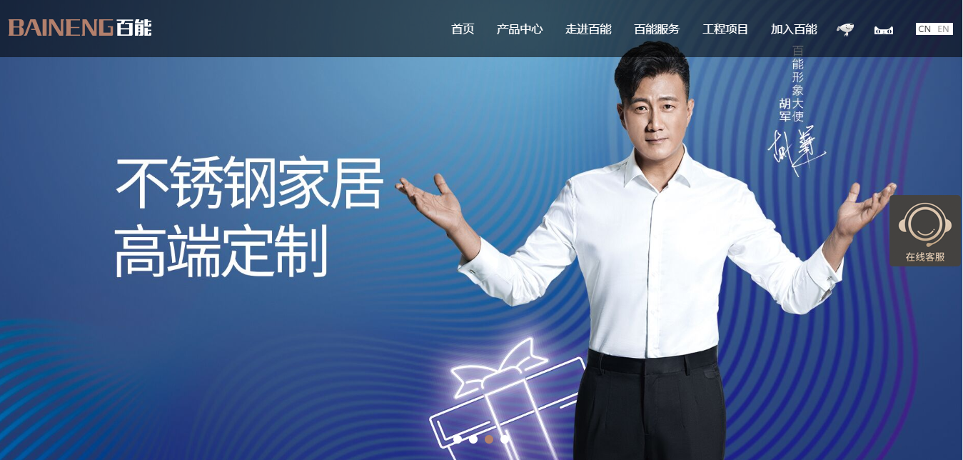 騰訊企業郵箱登錄入口