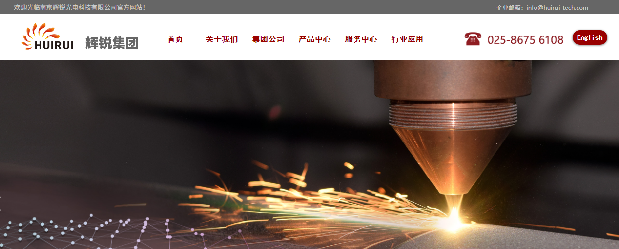 騰訊企業郵箱 騰訊企業郵箱