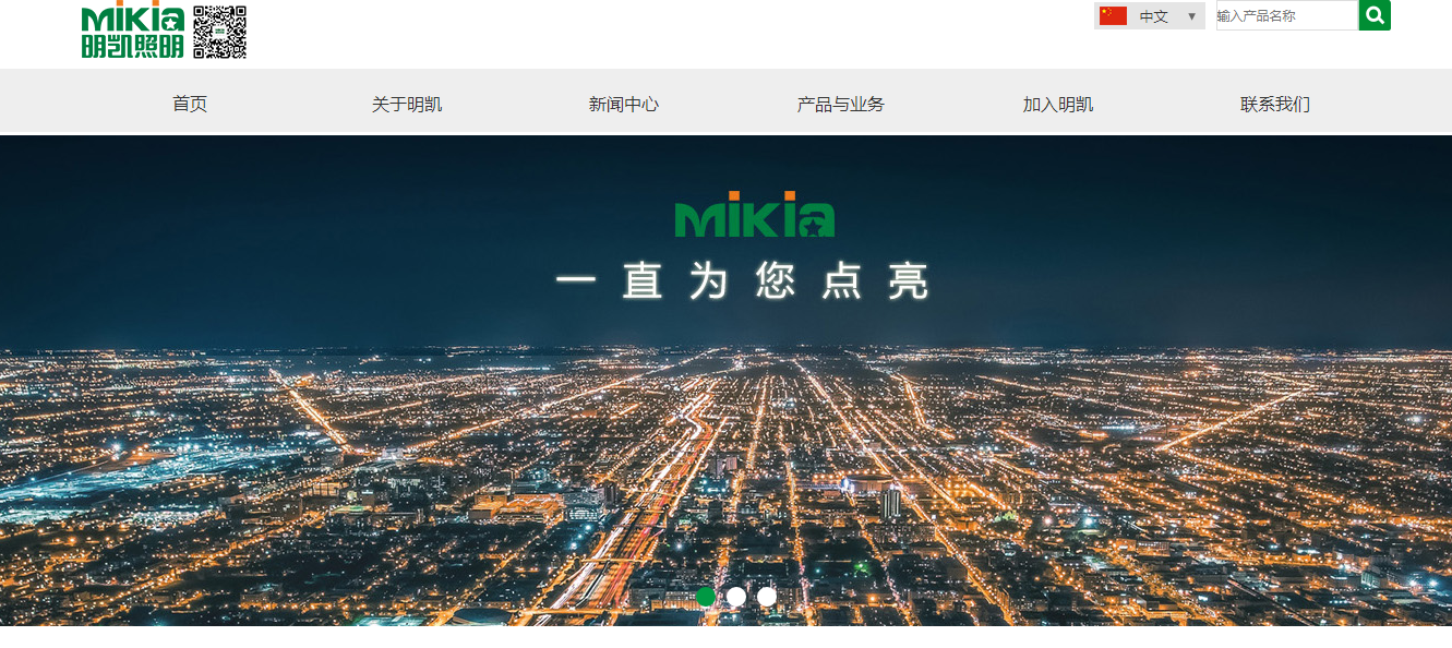 騰訊企業郵箱登錄入口 騰訊企業郵箱登錄入口