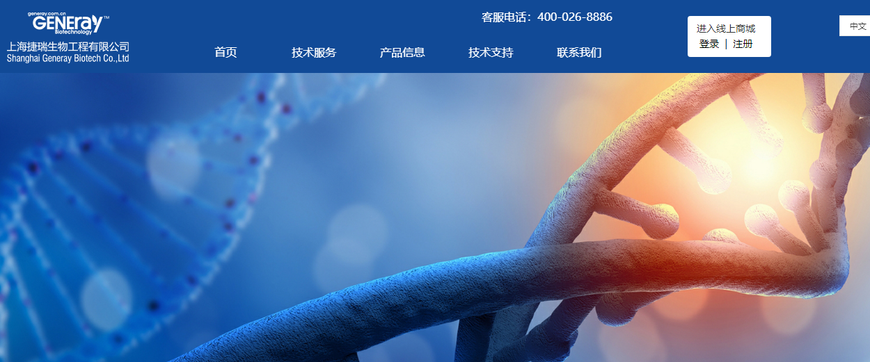 騰訊企業郵箱 騰訊企業郵箱