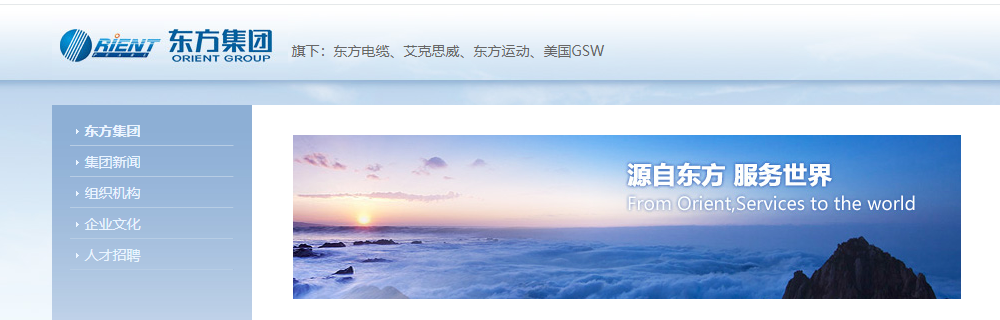 騰訊企業郵箱登錄入口 騰訊企業郵箱登錄入口