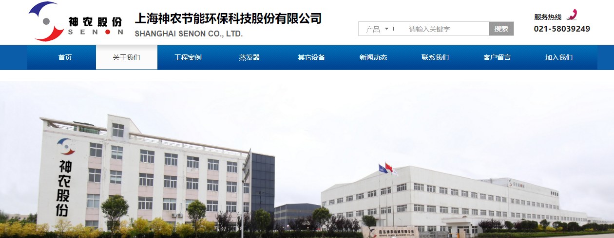 騰訊企業郵箱登錄入口