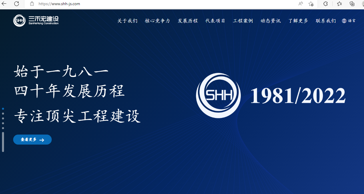 騰訊企業微信郵箱登錄入口