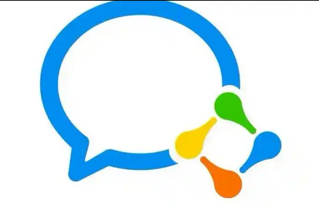 企業微信 企業微信